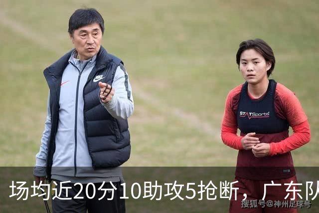 场均近20分10助攻5抢断，广东队新挖潜力控卫堪称“升级版徐杰”