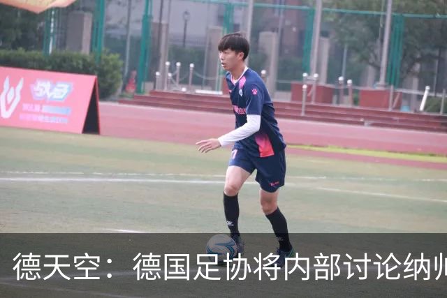 德天空：德国足协将内部讨论纳帅去留，克洛普可能成为新主帅首选