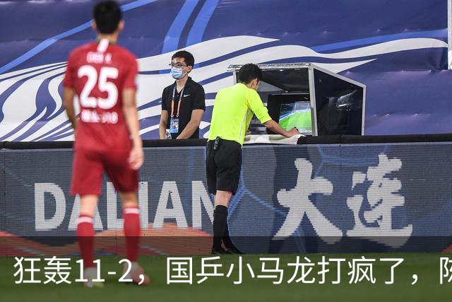 狂轰11-2，国乒小马龙打疯了，陈垣宇战张禹珍，向鹏战张本智和，横滨8强赛对阵出炉！