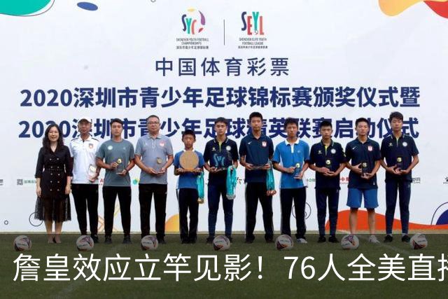 詹皇效应立竿见影！76人全美直播冲顶格34场，门票飙至500+美元