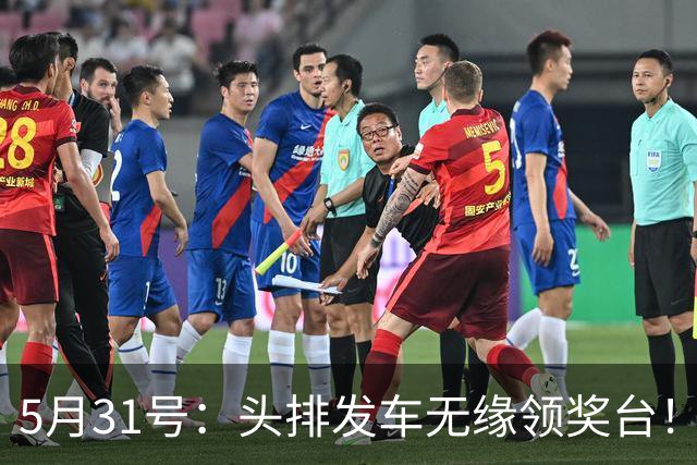 5月31号：头排发车无缘领奖台！德比斯获第8名